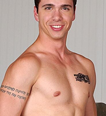 Tyler Ford